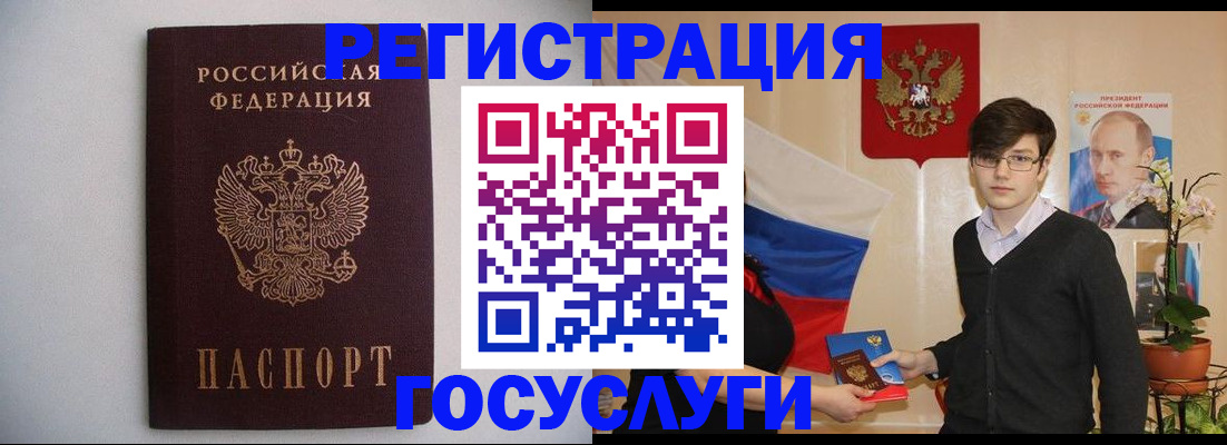 прописка законно в Судаке