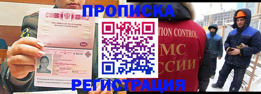 где прописаться в Судаке