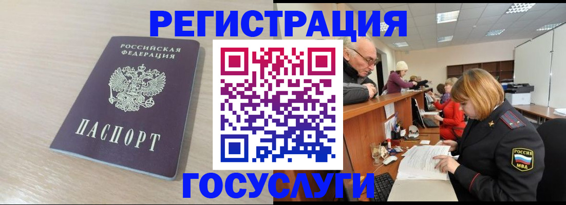 где прописаться в Судаке